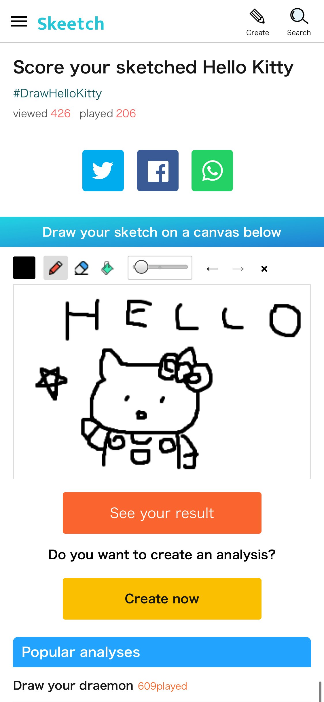 Skeetch gallery image