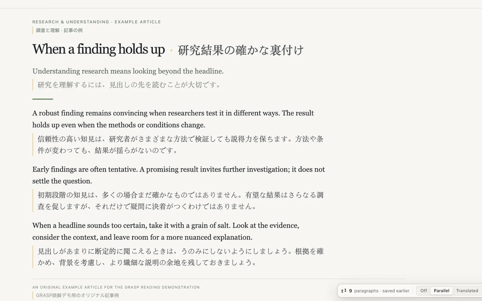 Grasp for Mac & Chrome screenshot 2