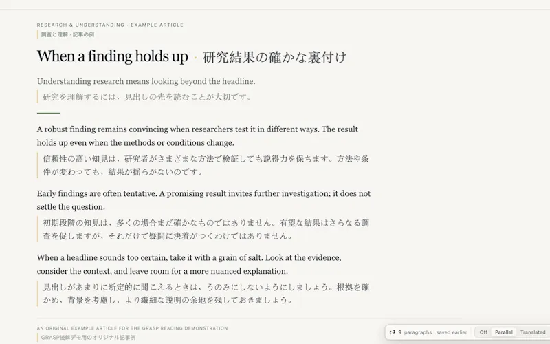 Grasp for Mac & Chrome screenshot 2