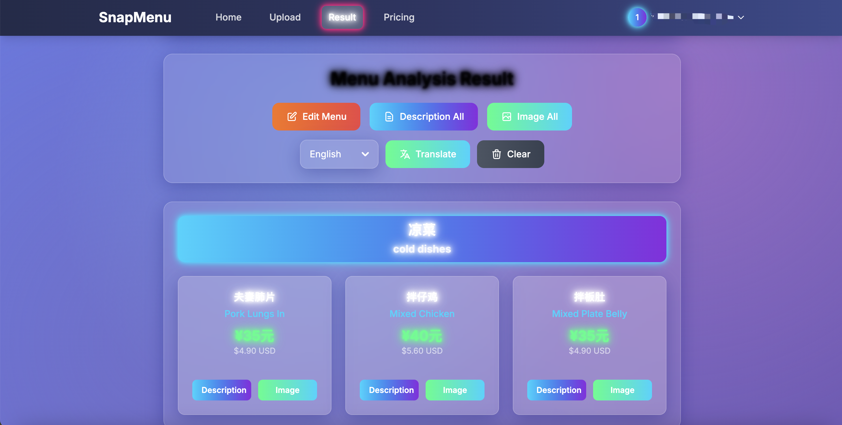 SnapMenu gallery image