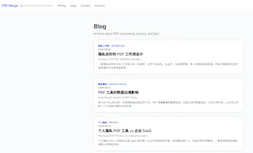 PDFMergeNext gallery image