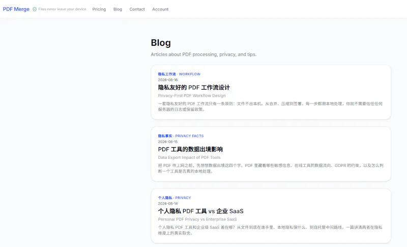 PDFMergeNext screenshot 3