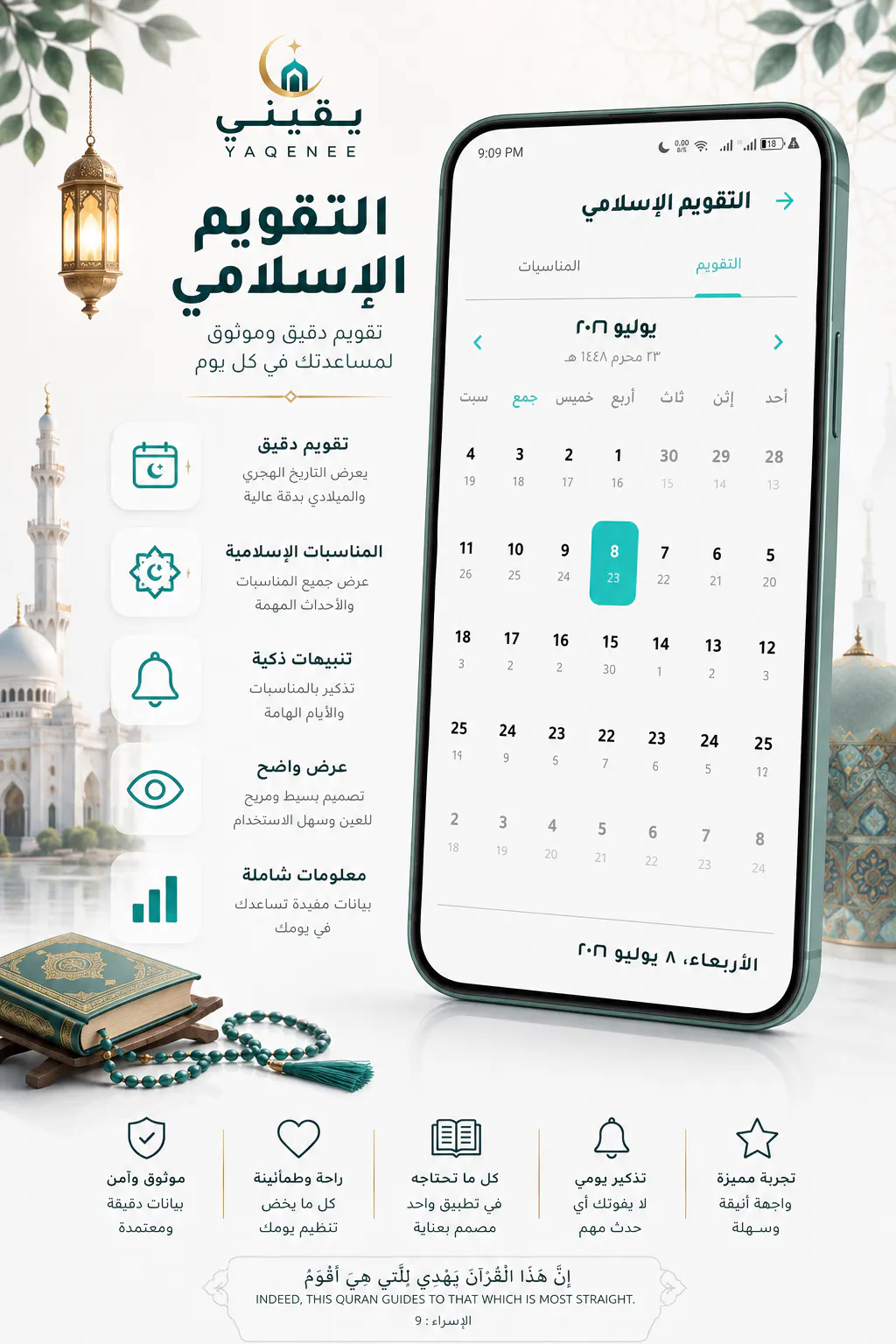Yaqenee gallery image