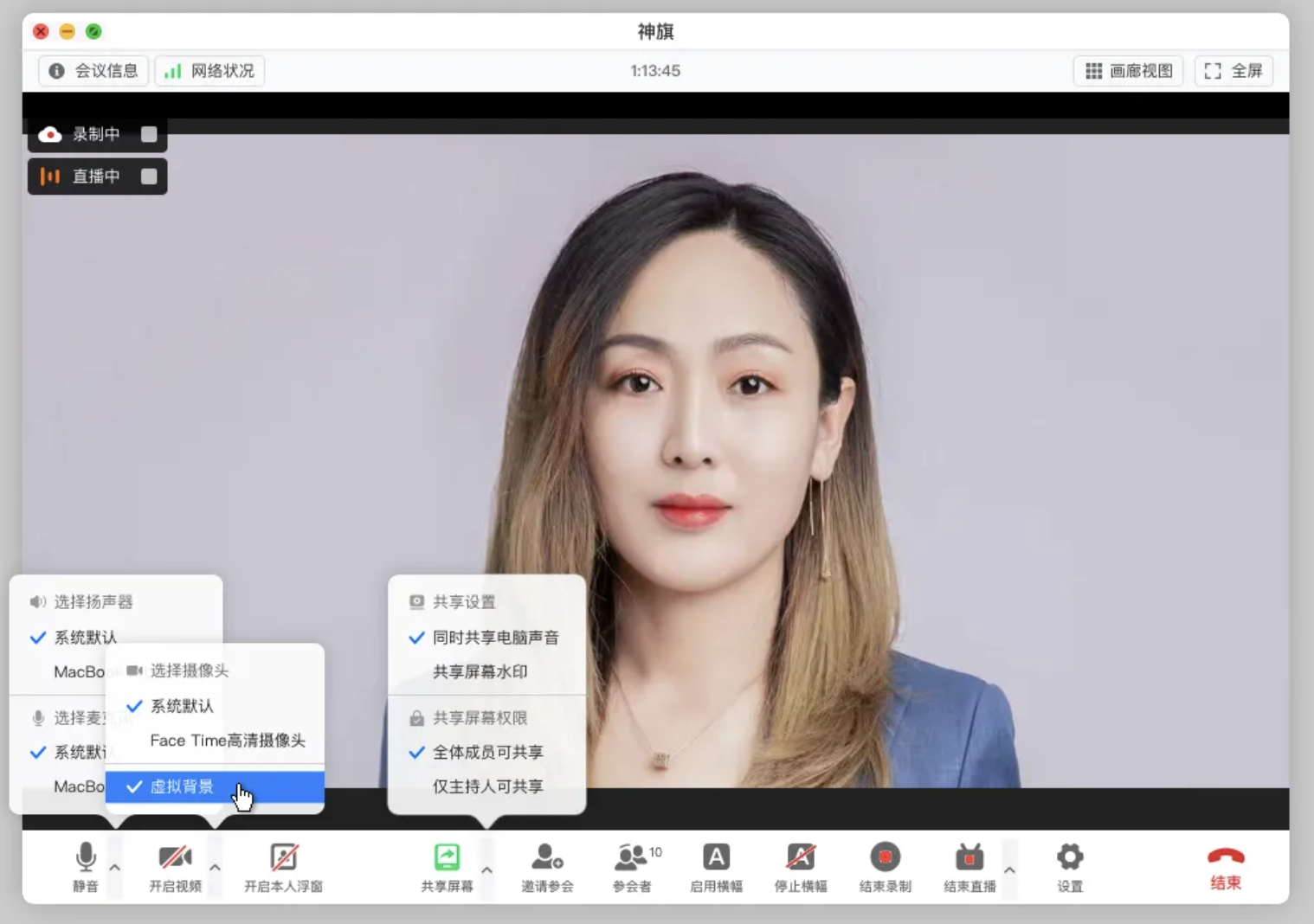 sqmeeting - チームまたは企業向けの安全で迅速な会議ソリューション。メディア2
