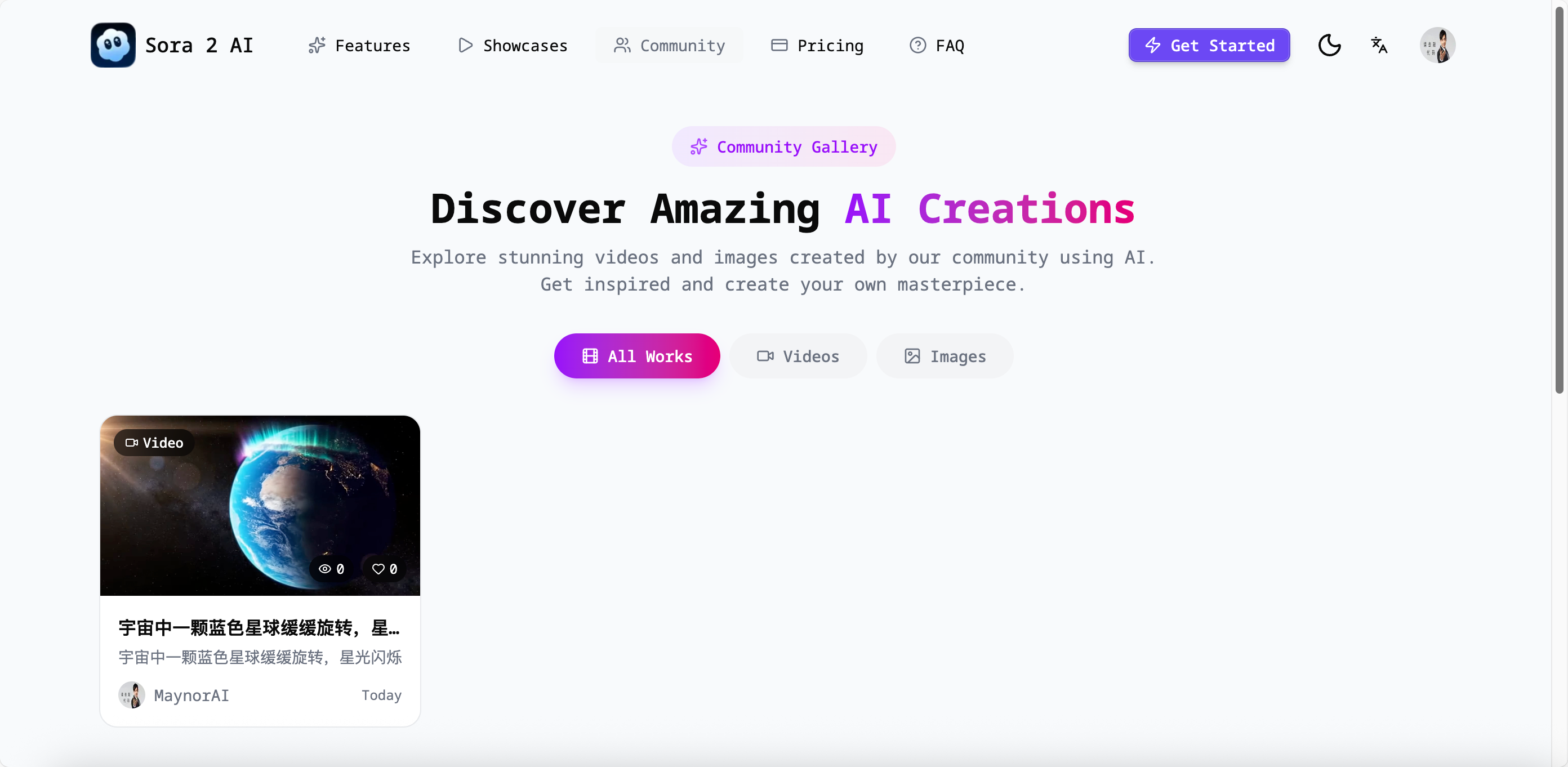 aivideogenerator - Screenshot 4 showing product features and functionality