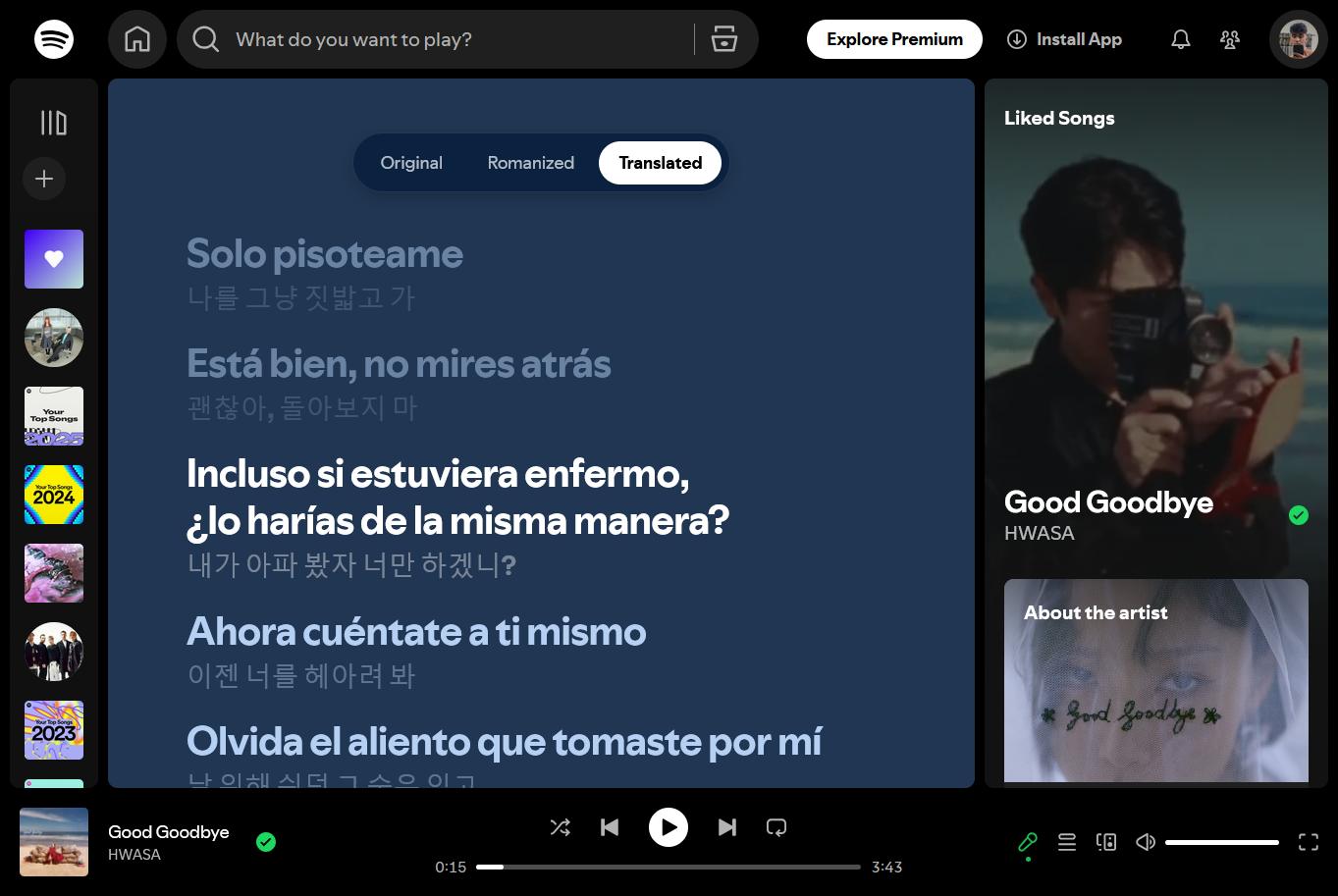 Spotify Karaoke gallery image