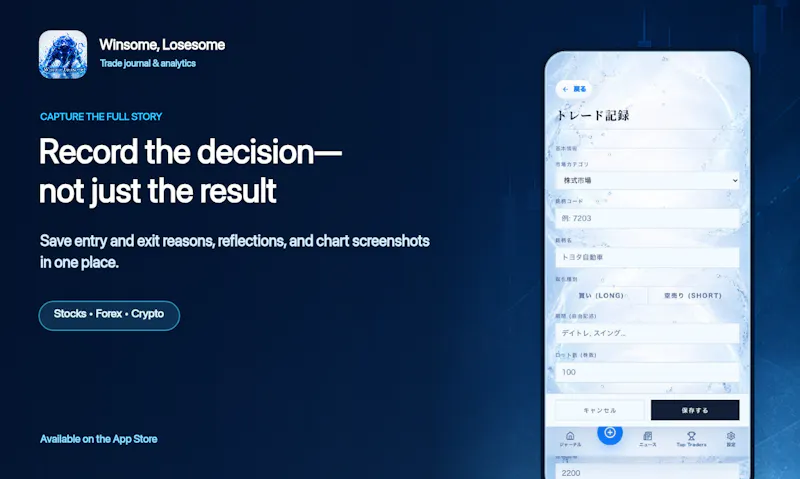 Winsome, Losesome screenshot 5
