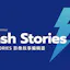 Flash Stories