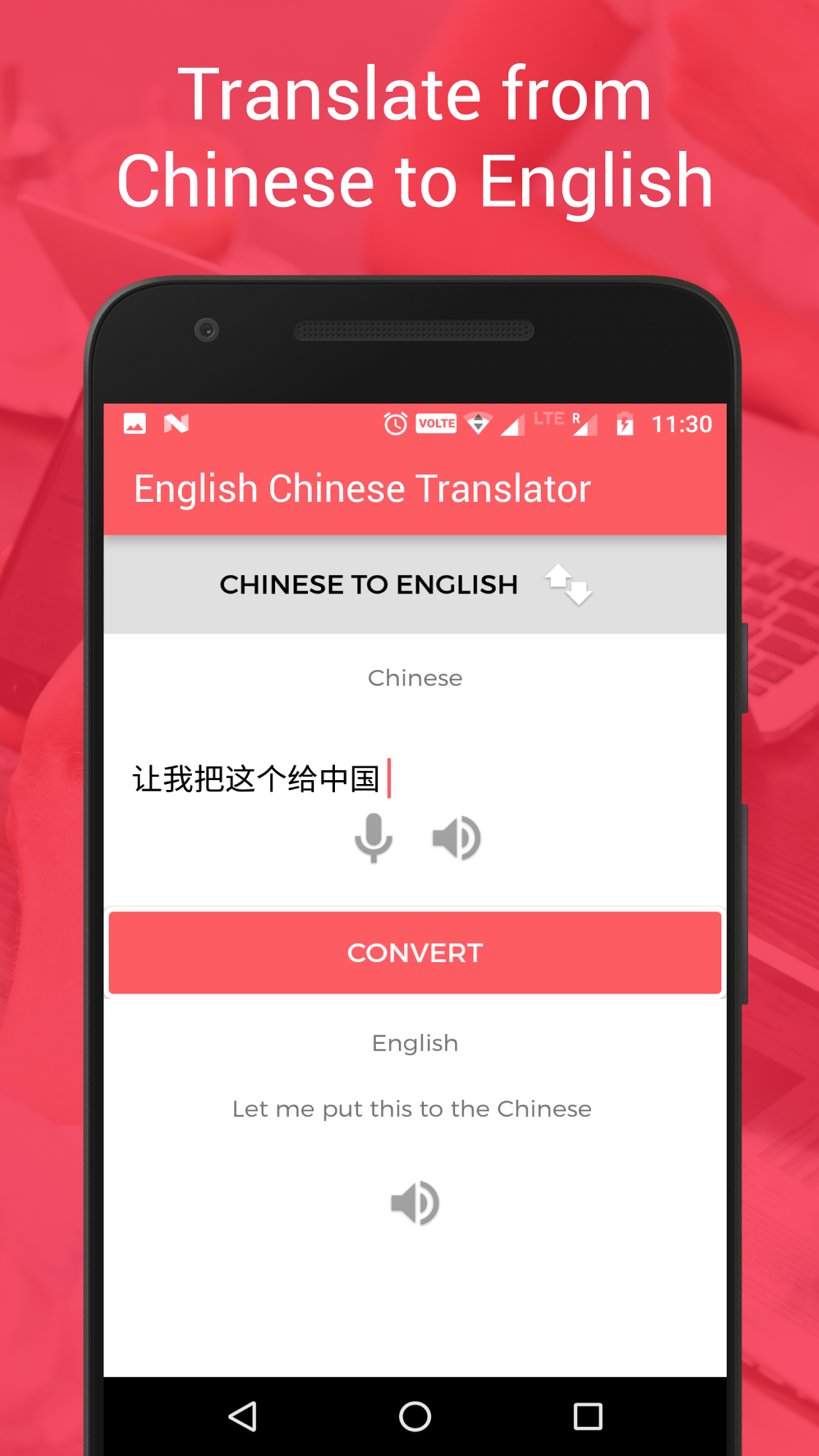 Chinese - English Text to Speech Translator gallery image
