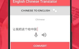 Chinese - English Text to Speech Translator media 3