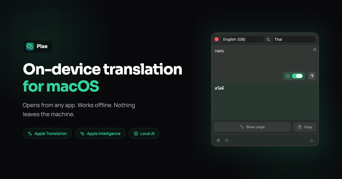 Plae - Translation - Main product screenshot demonstrating key features and user interface