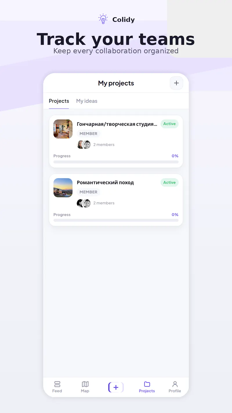Colidy screenshot 6