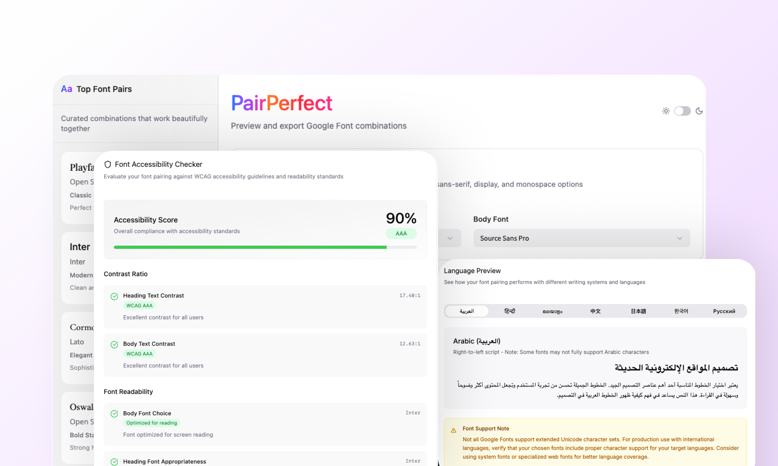 PairPerfect gallery image