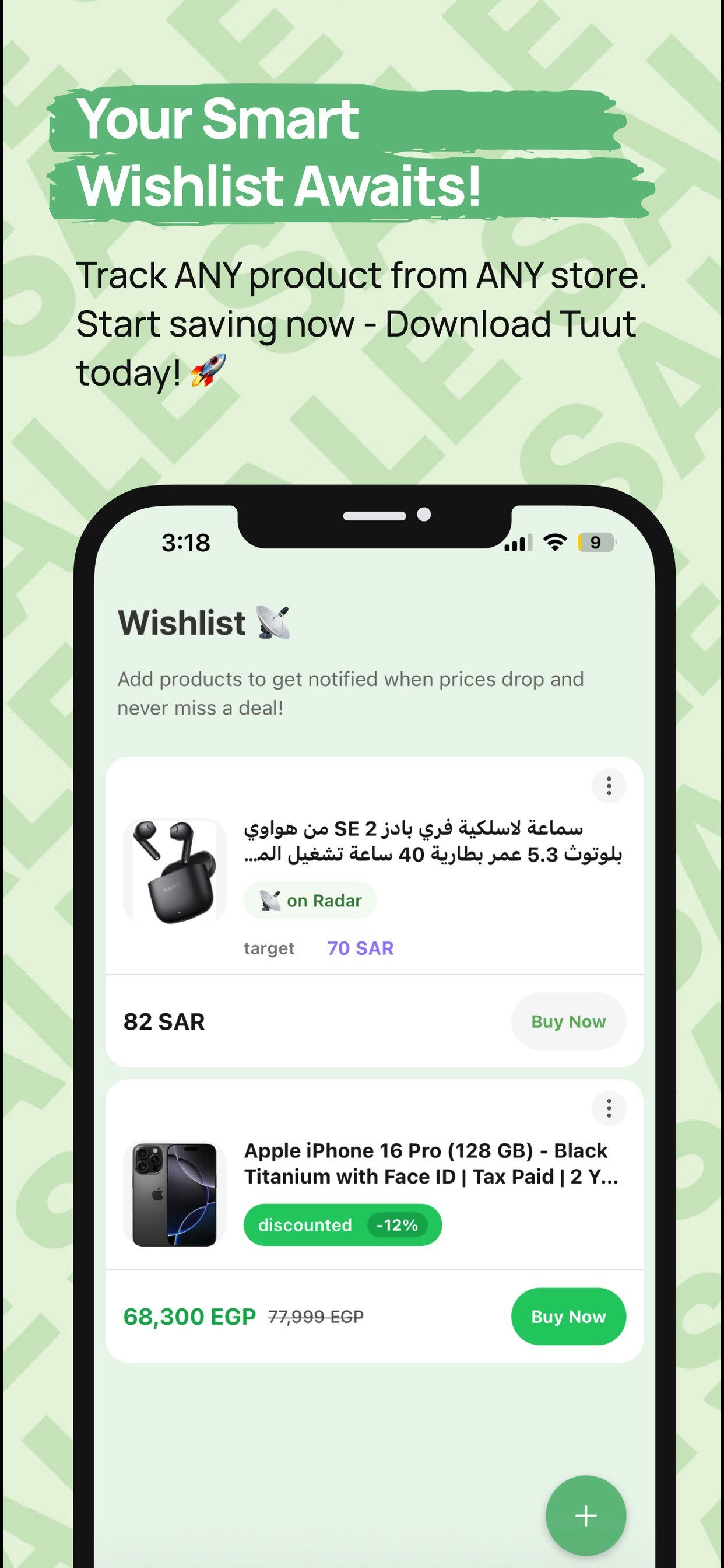 tuut Deals & coupons - كوبونات تووت gallery image