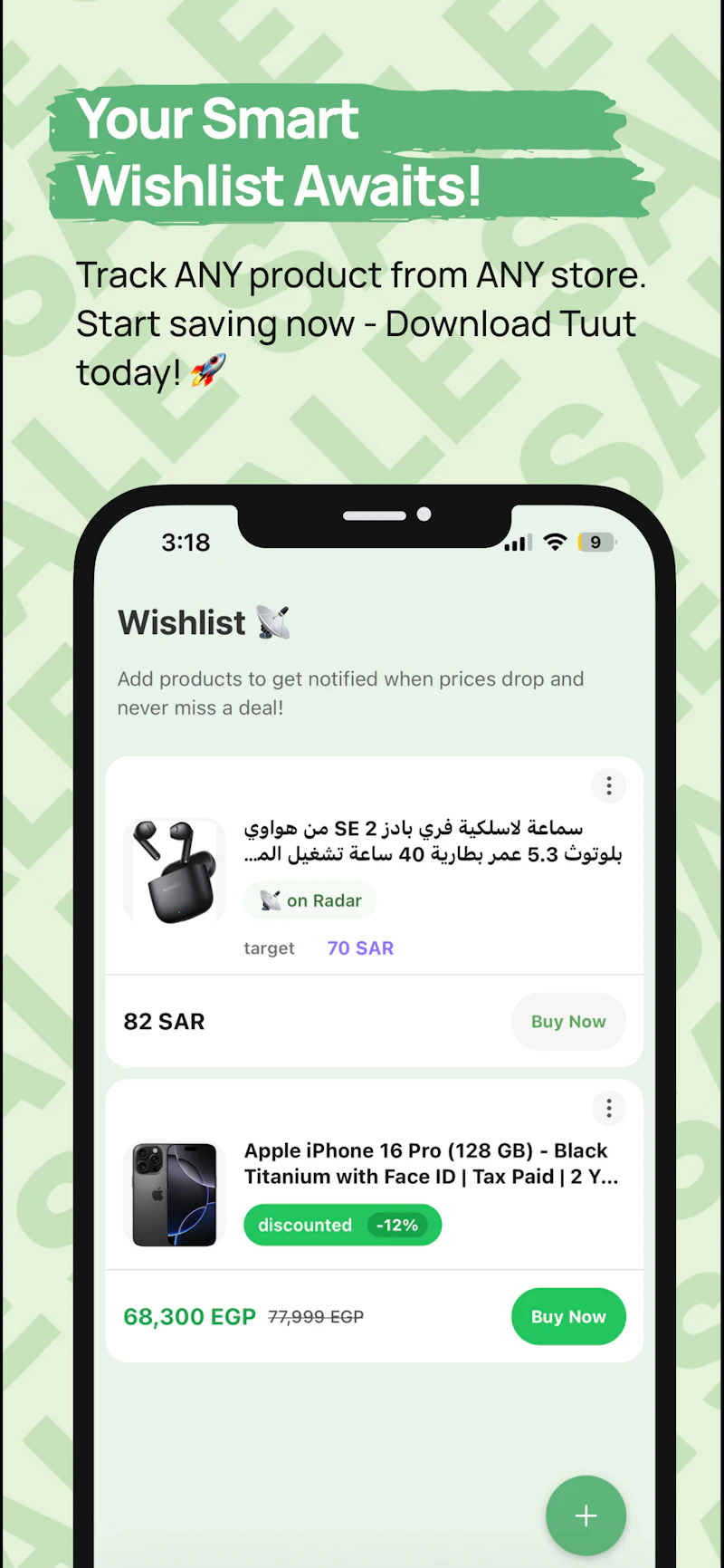 tuut Deals & coupons - كوبونات تووت screenshot 2