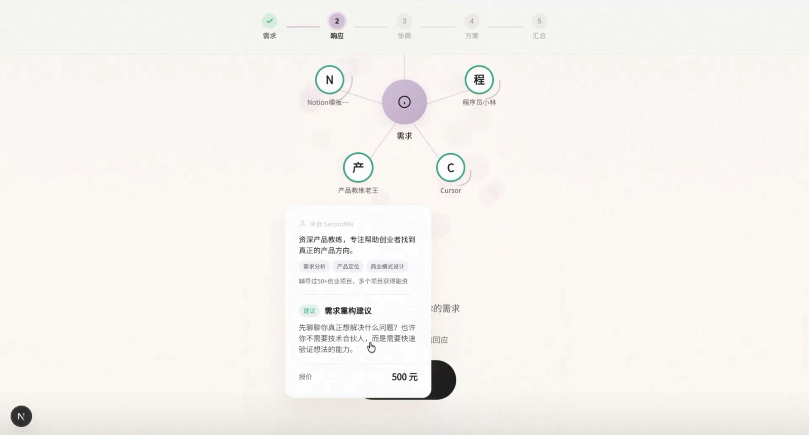 ToWow - Screenshot 2 showing product features and functionality