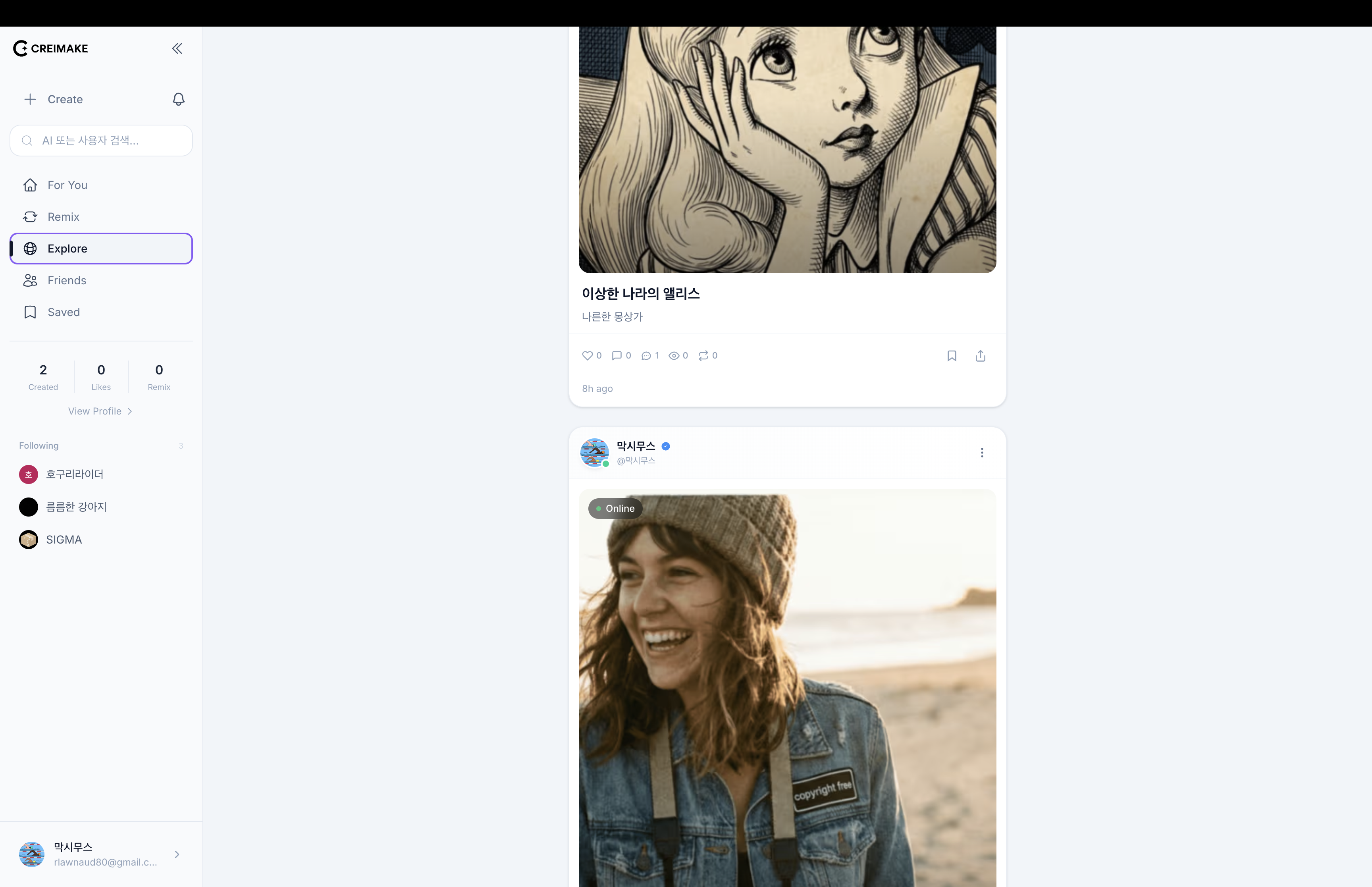 Creimake gallery image