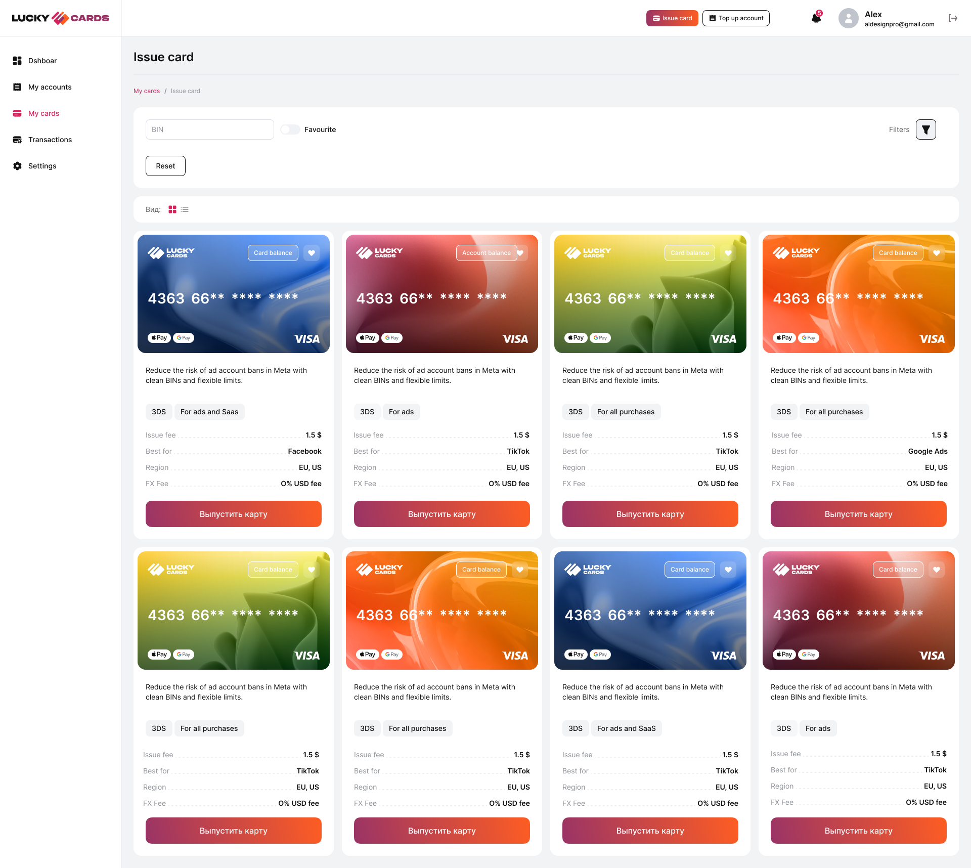 LuckyCards - Screenshot 3 showing product features and functionality