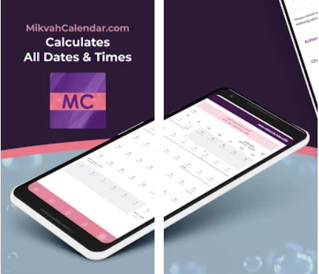 MikvahCalendar 