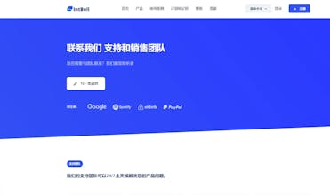 IntBell gallery image