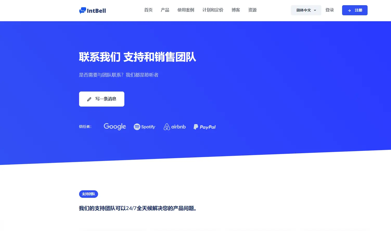 Media Intbell - Nombor pelbagai negara.Intbell: Panggil seperti tempatan. 4