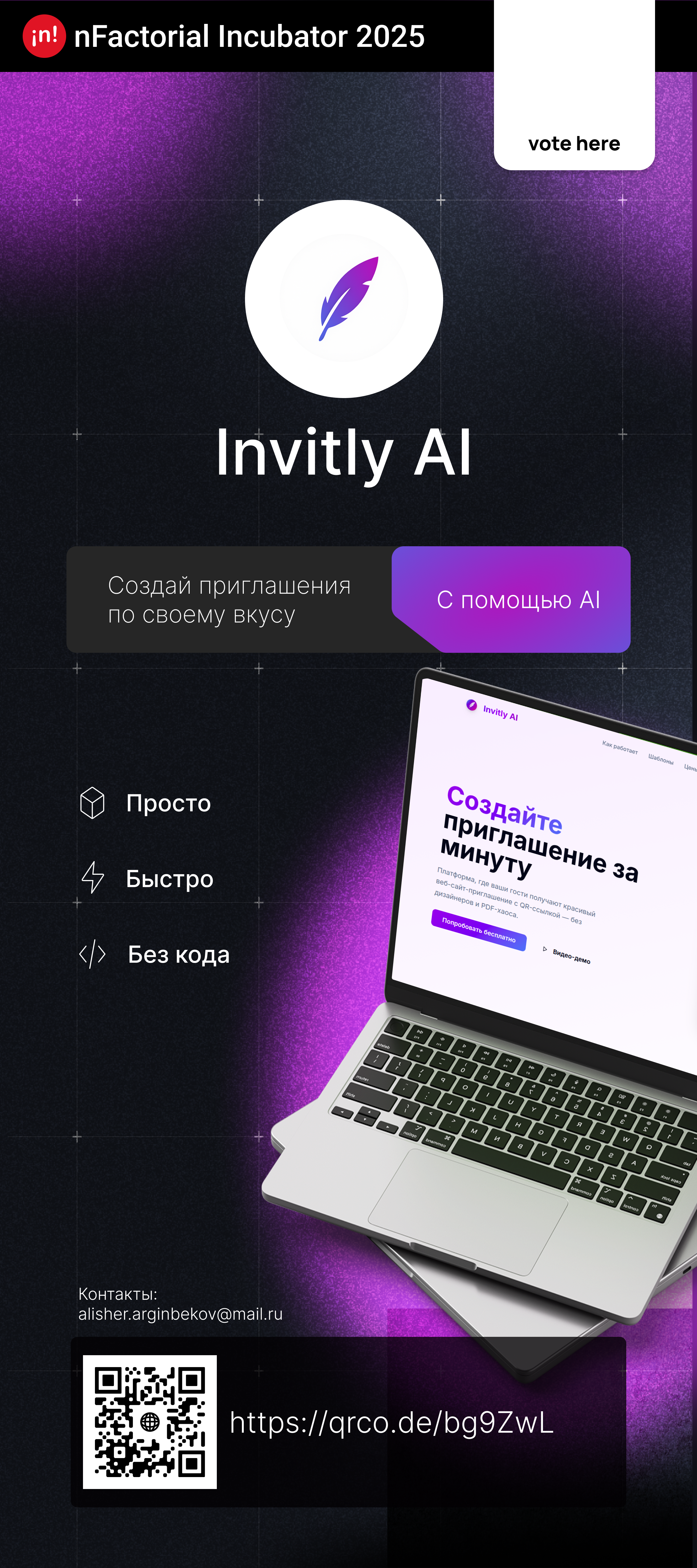 InvitlyAI gallery image