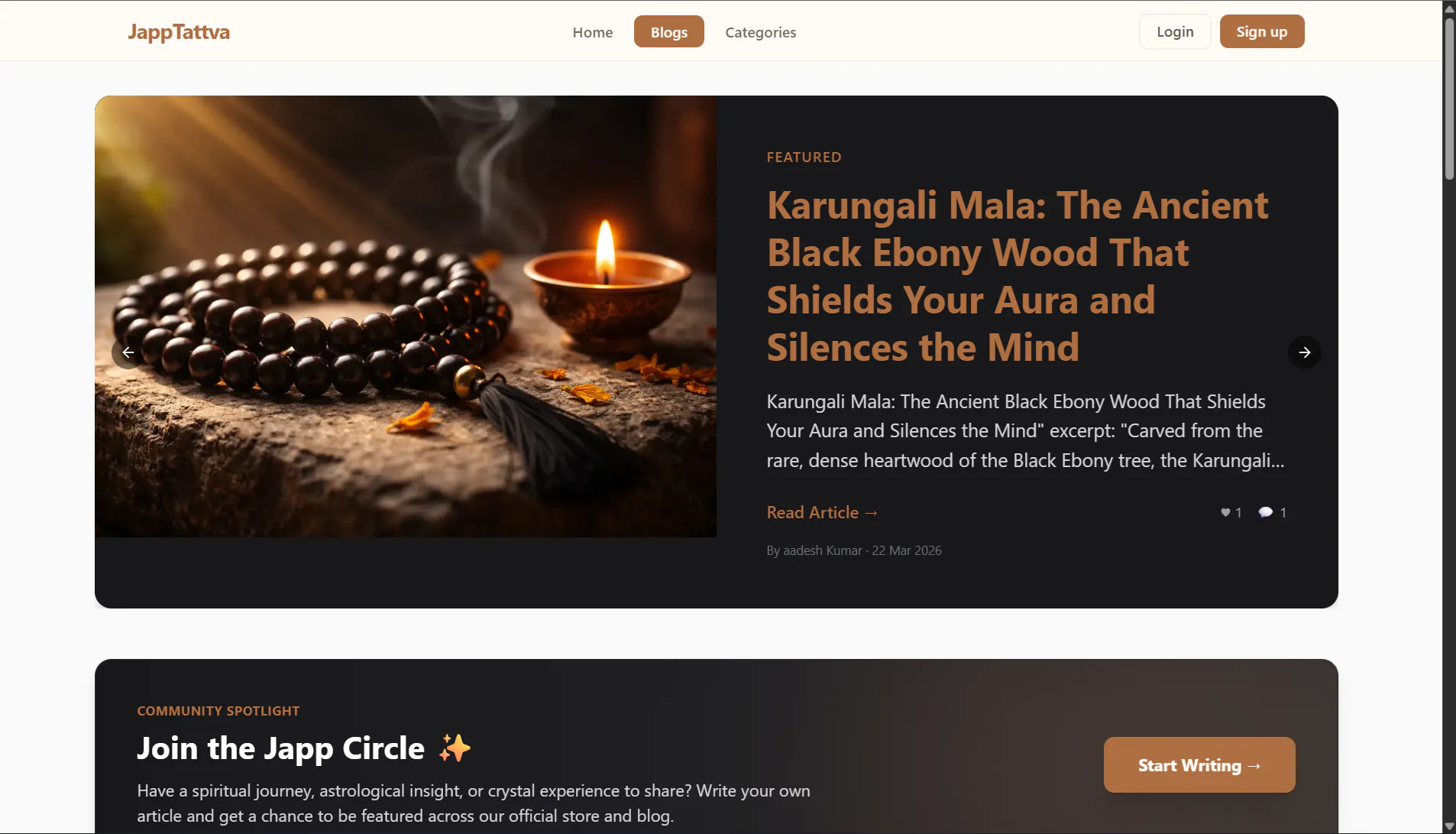 Japp Tattva gallery image