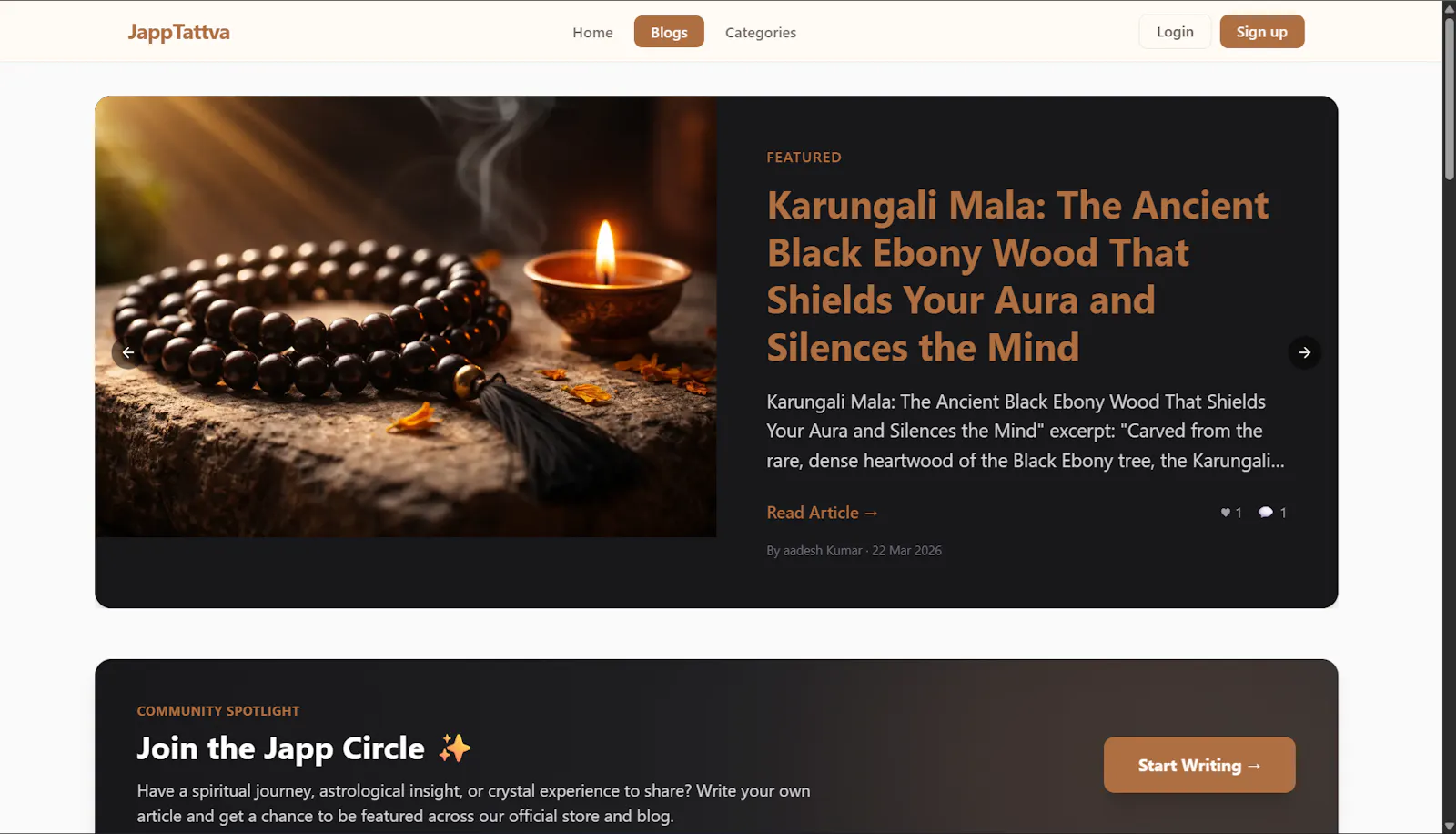 Japp Tattva screenshot 5