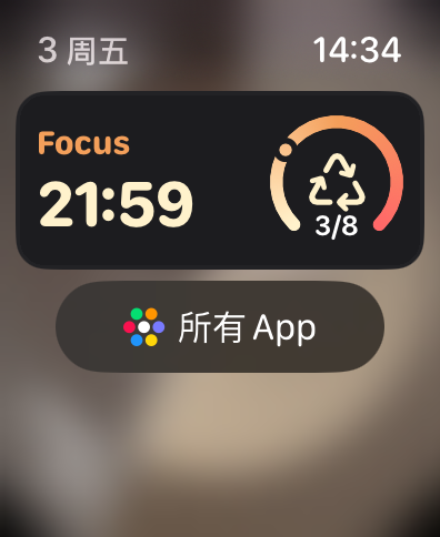 Mídia 9 de Focusti: Focus & Study Timer