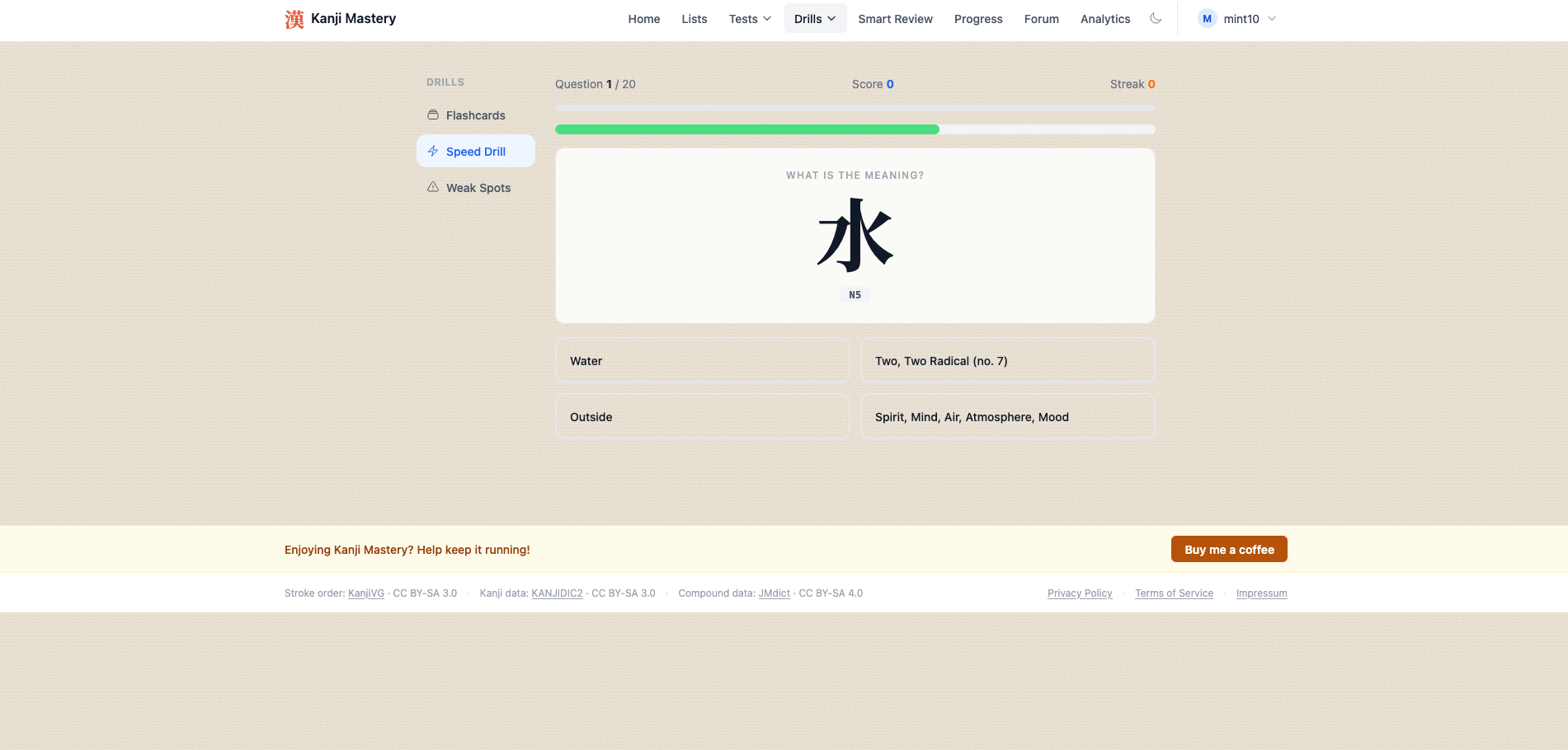 Kanji-Mastery gallery image