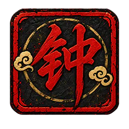 Black Myth Zhong Kui Guide