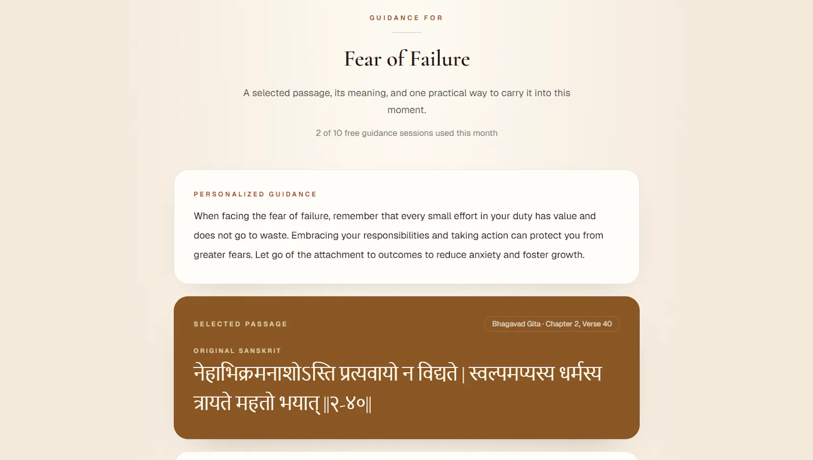Saar screenshot 1