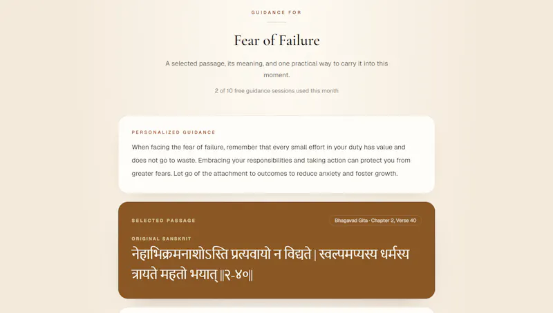 Saar screenshot 1
