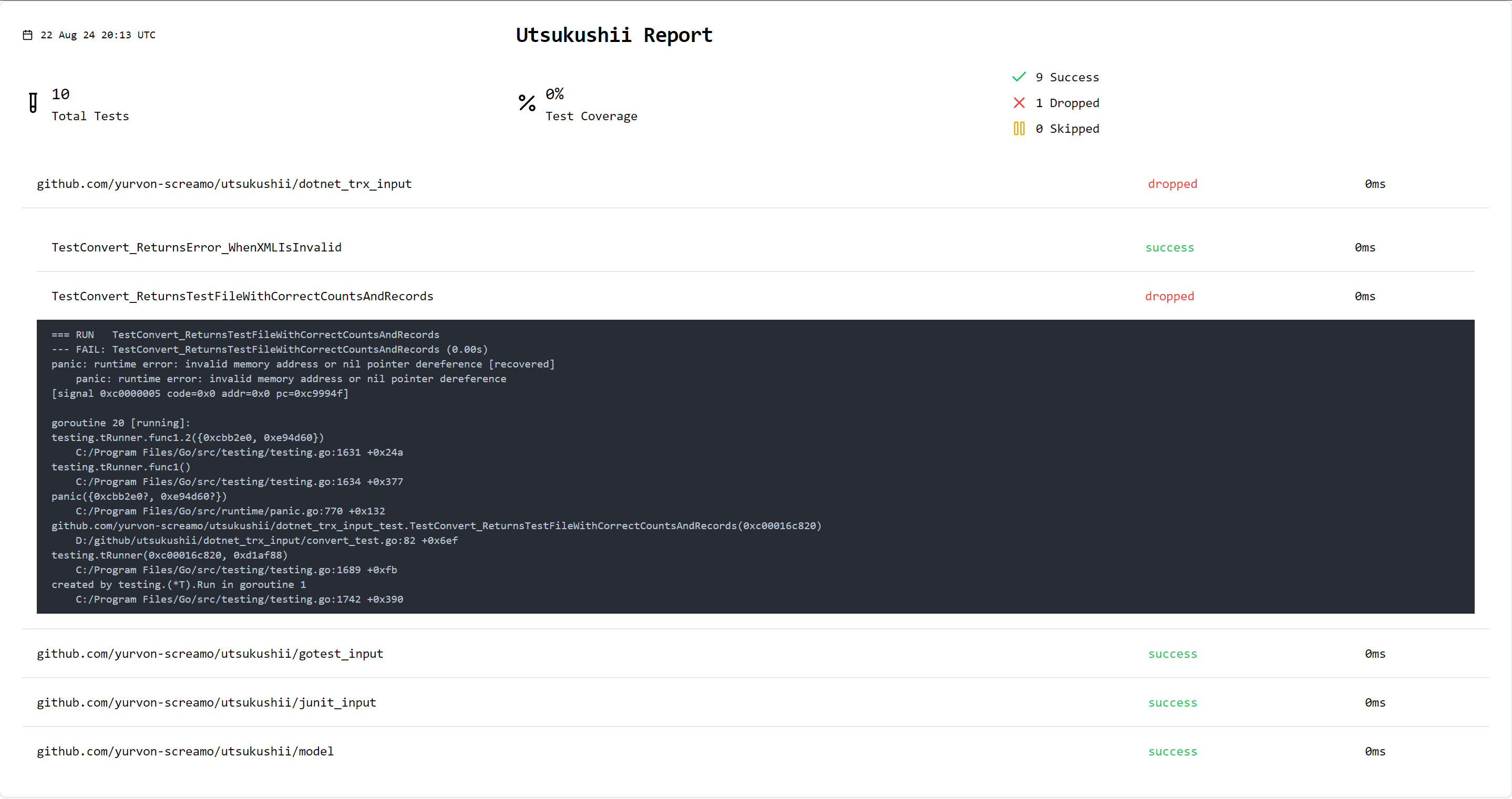 Utsukushii gallery image
