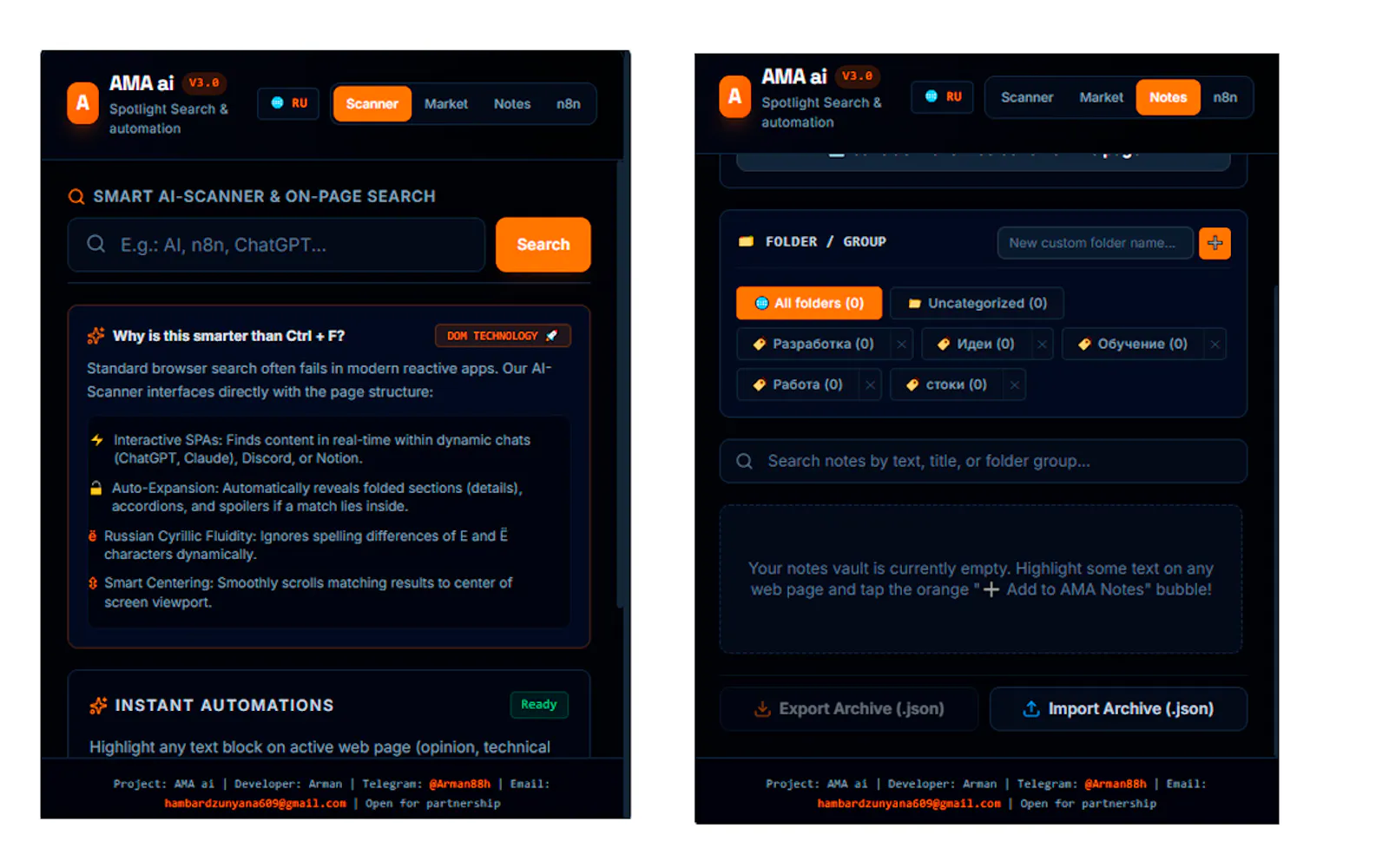 AMA ai screenshot 2