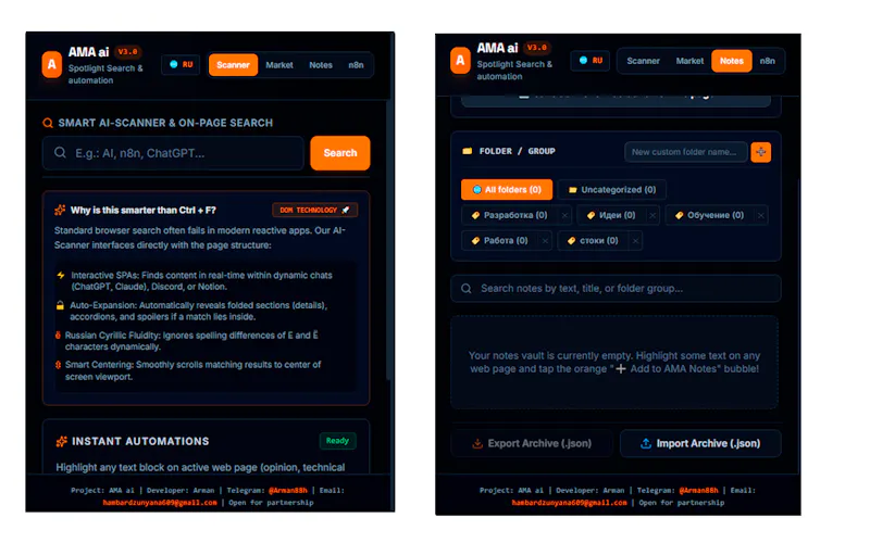 AMA ai screenshot 2
