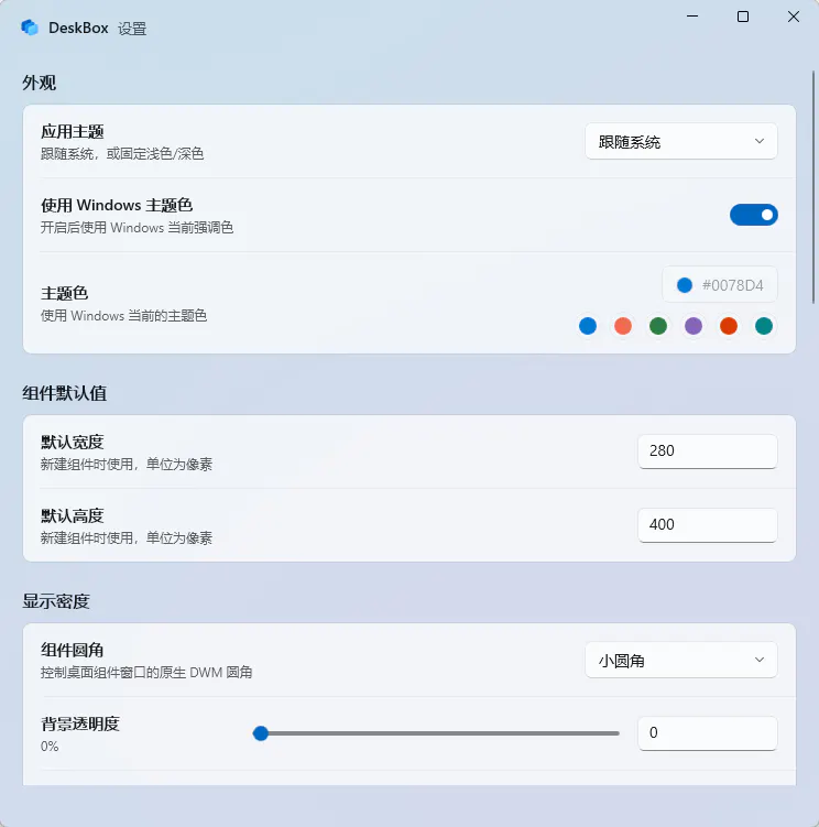 스크린샷 3