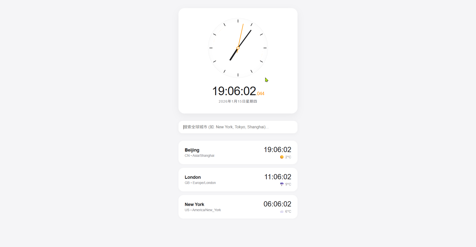  codezeroclock gallery image