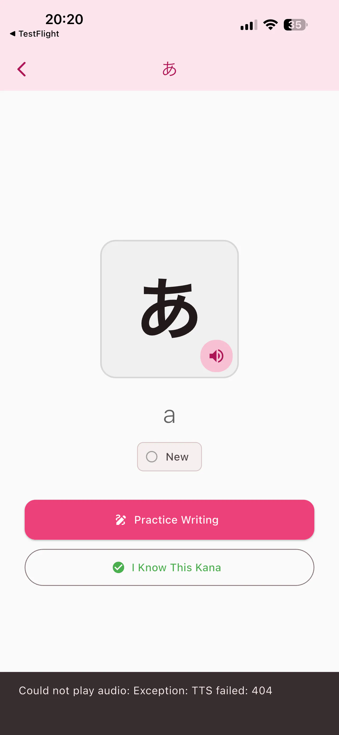 Sakura Tutor gallery image