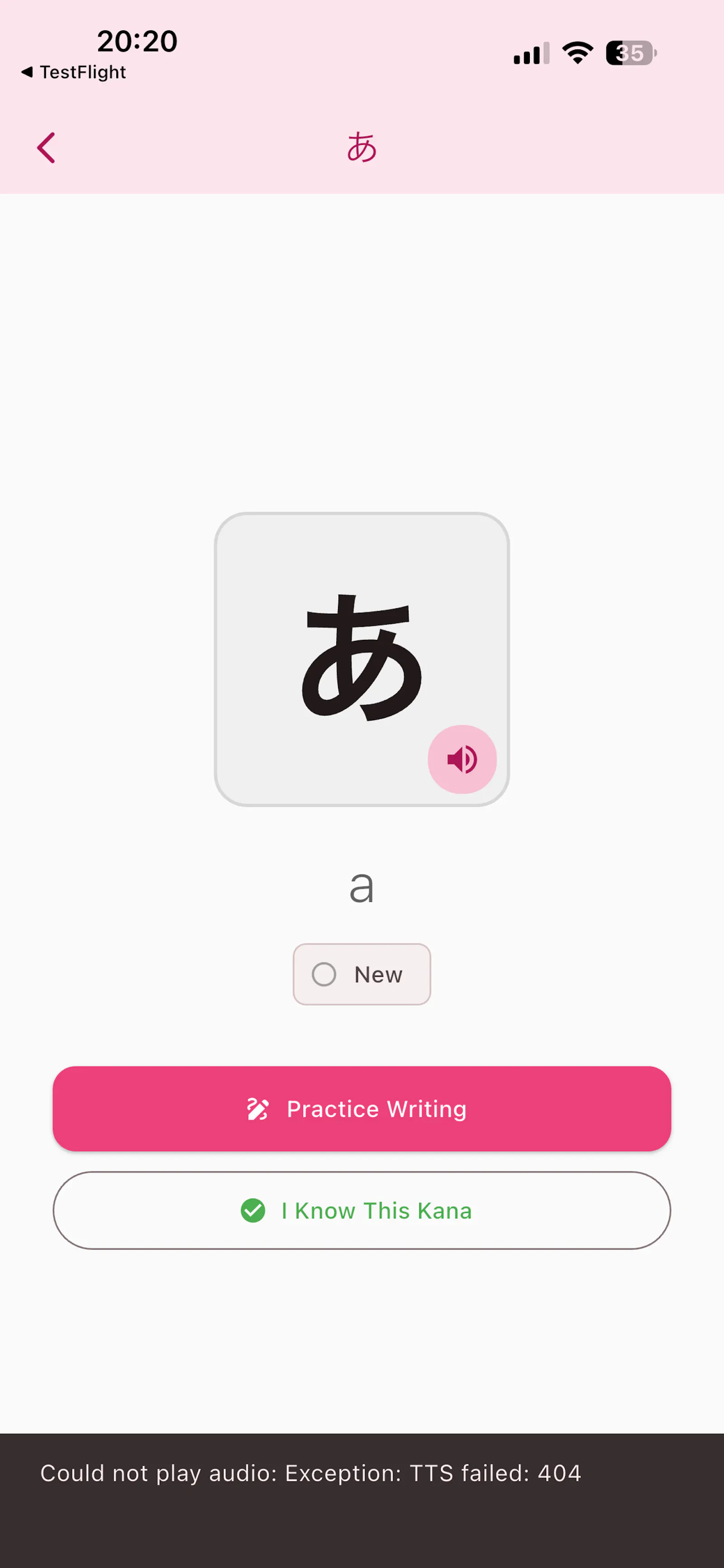 Sakura Tutor screenshot 1