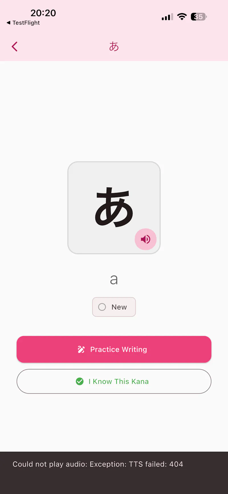 Sakura Tutor screenshot 1