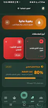 تطبيق وثيق gallery image