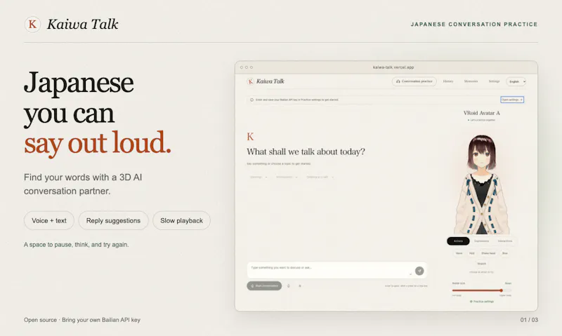 Kaiwa Talk screenshot 2