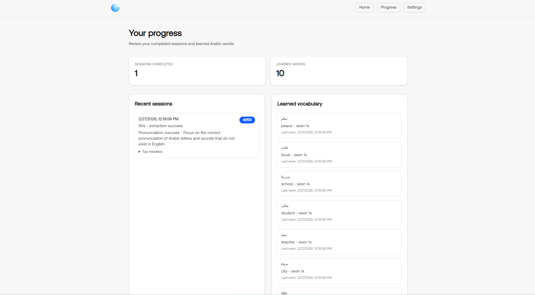Qol - Screenshot 3 showing product features and functionality