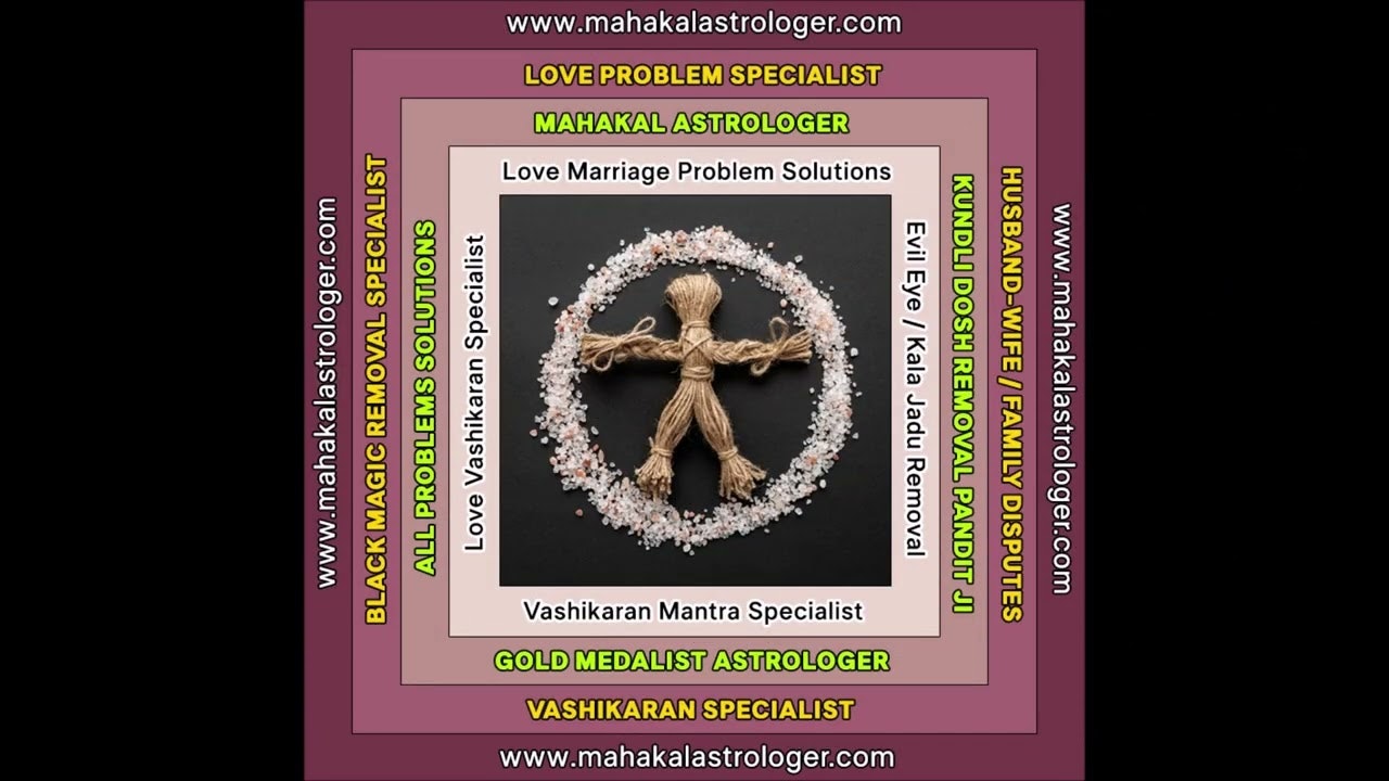 Mahakal Astrologer gallery image