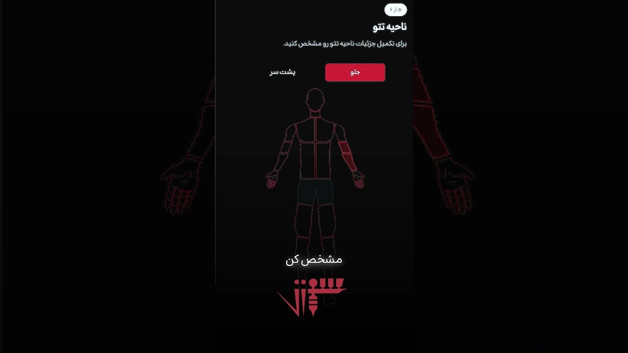 Soozan — سوزن gallery image