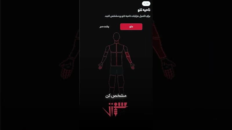 Soozan — سوزن screenshot 1 (video preview)