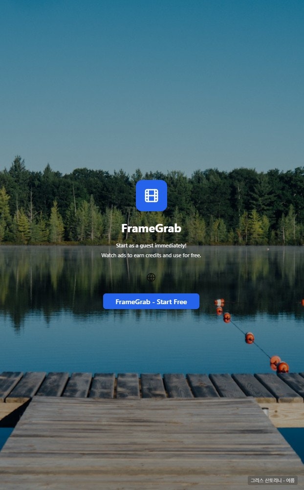 FrameGrab media 1