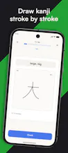 Kanjiru: Learn Kanji for JLPT gallery image