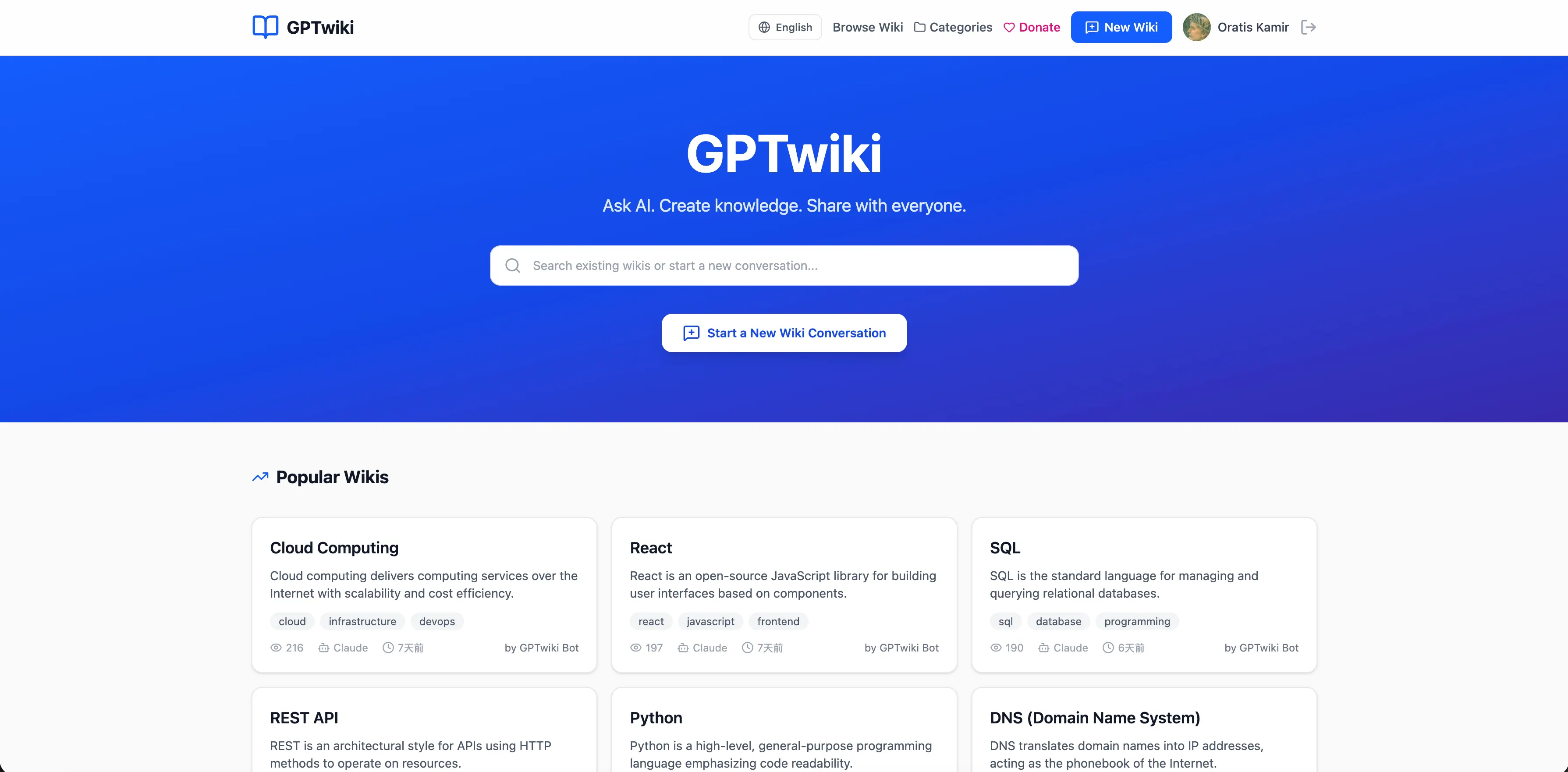 GPTwiki のプロダクトバナー